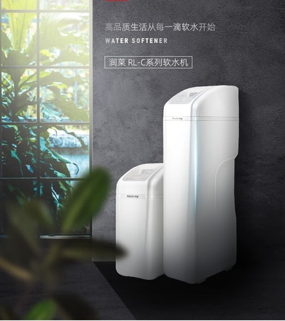 润莱C系列软水机